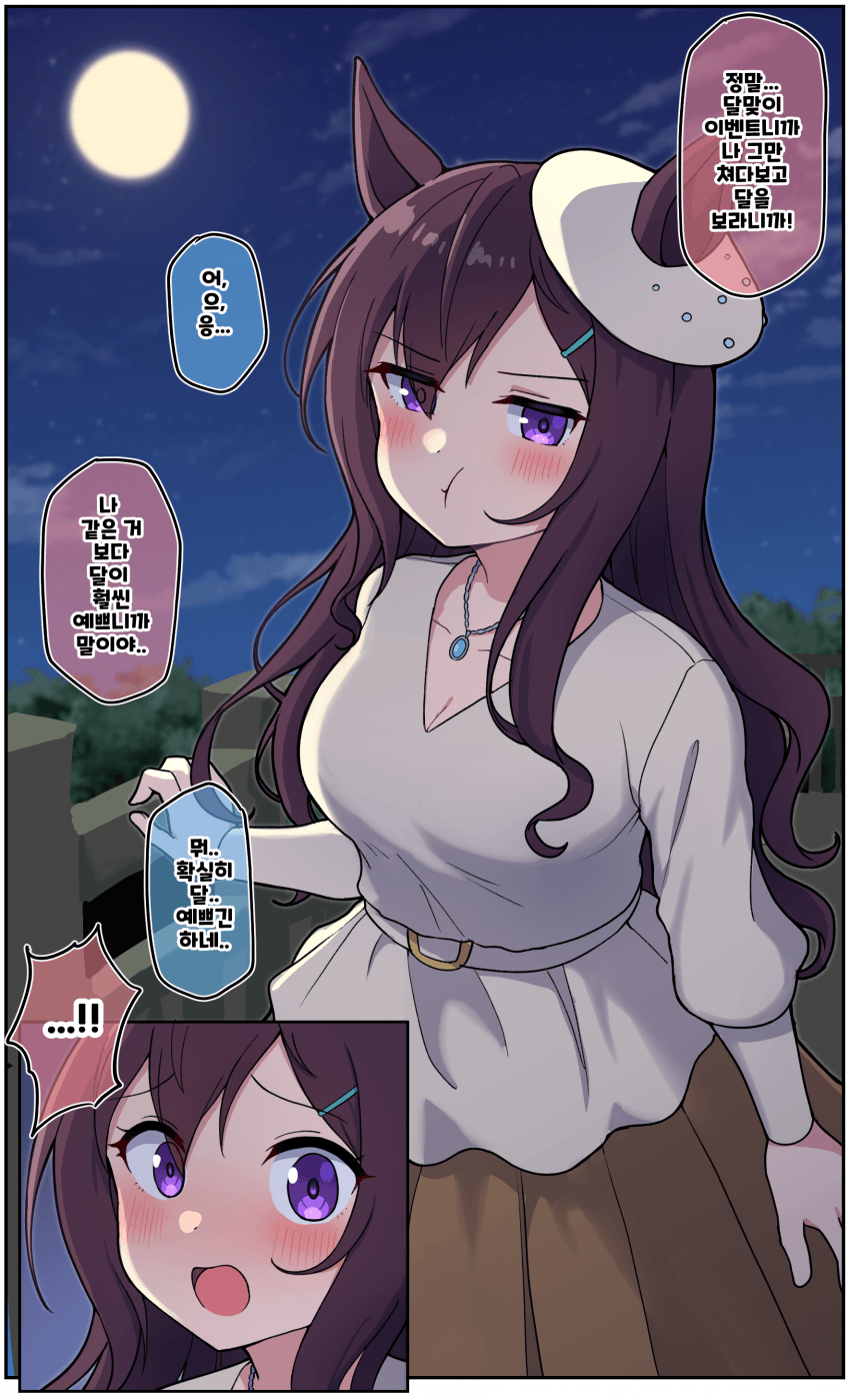 만화) 이번 달맞이 교류회 이벤트 도베르 넘 커여워서 그려버림