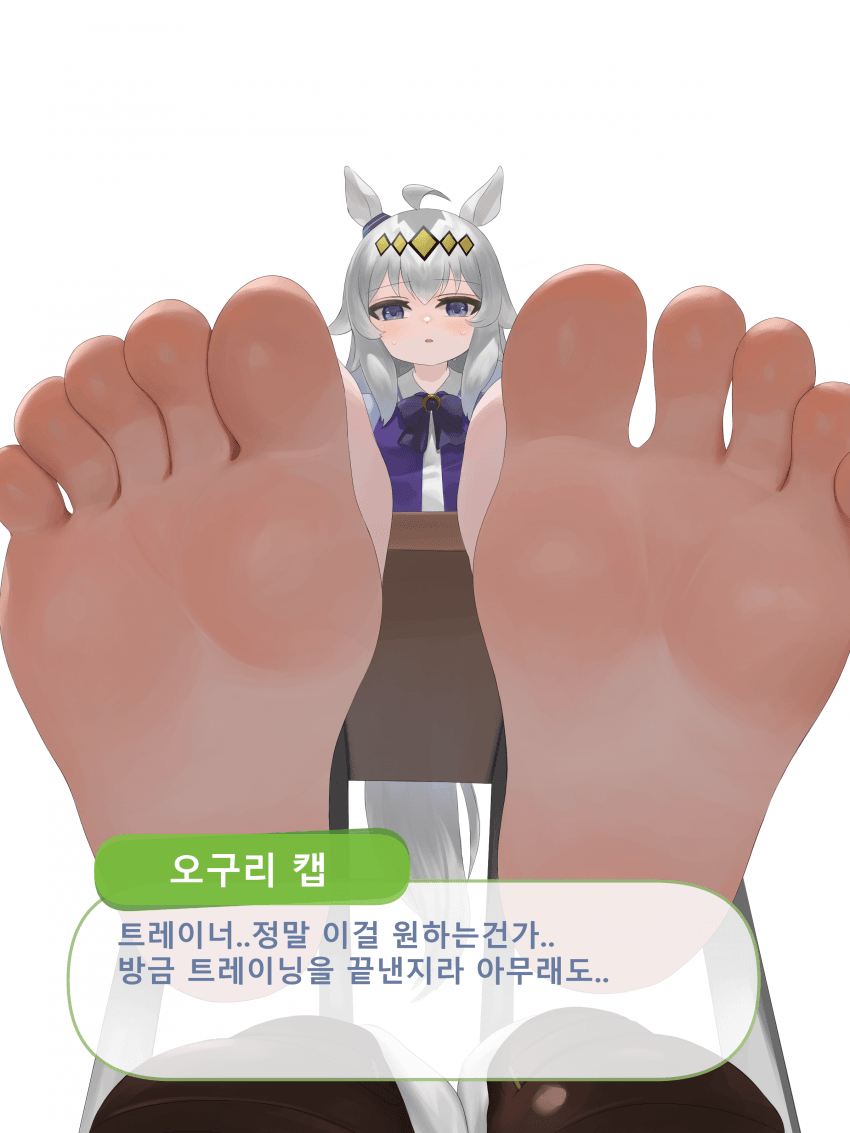 발바닥 좋아해..?