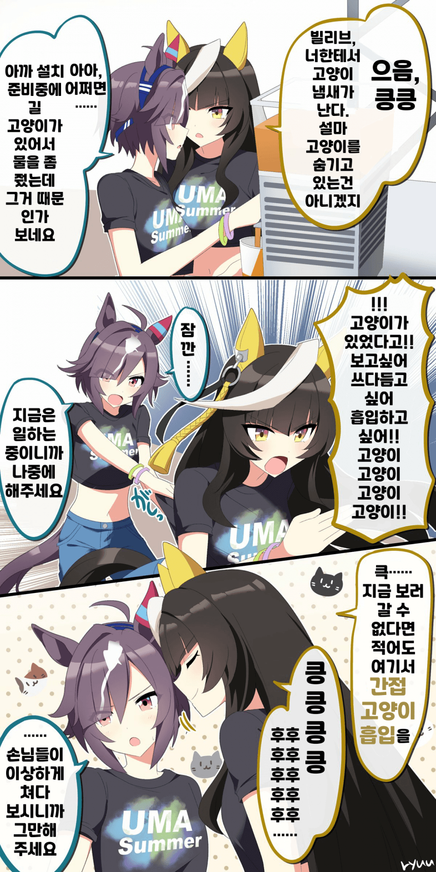 [ryuu]칼빌리