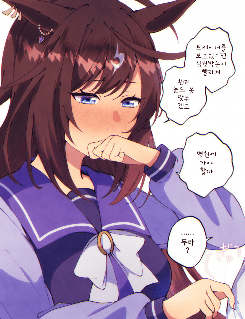 [朱暮]연심