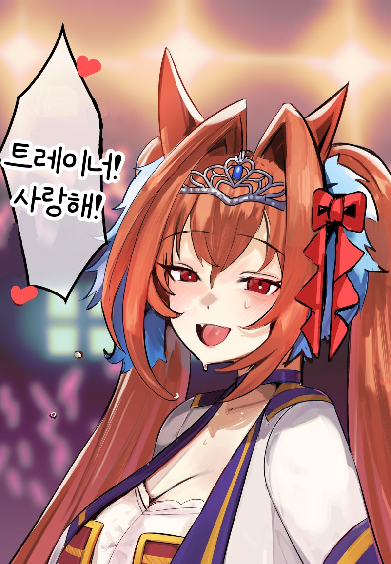 [Solokitsune] 위닝라이브에서 고백해버린 다스카