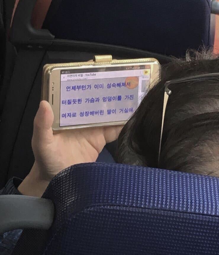 괴문서 싫어하는 쪽의 인식은 대충 이래