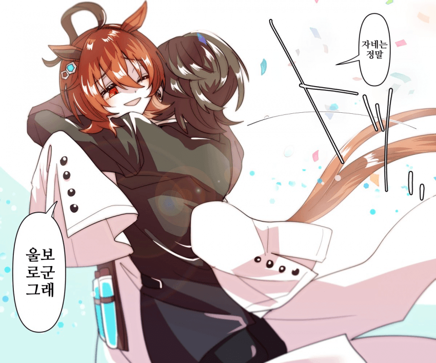 [どすこい]울보 트레이너