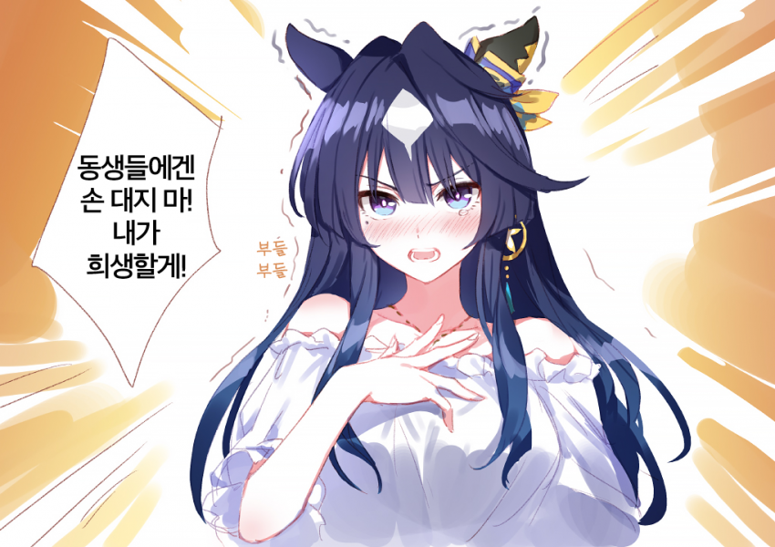 [るべ] 비르시나한테 시키고 싶은 대사 남바완