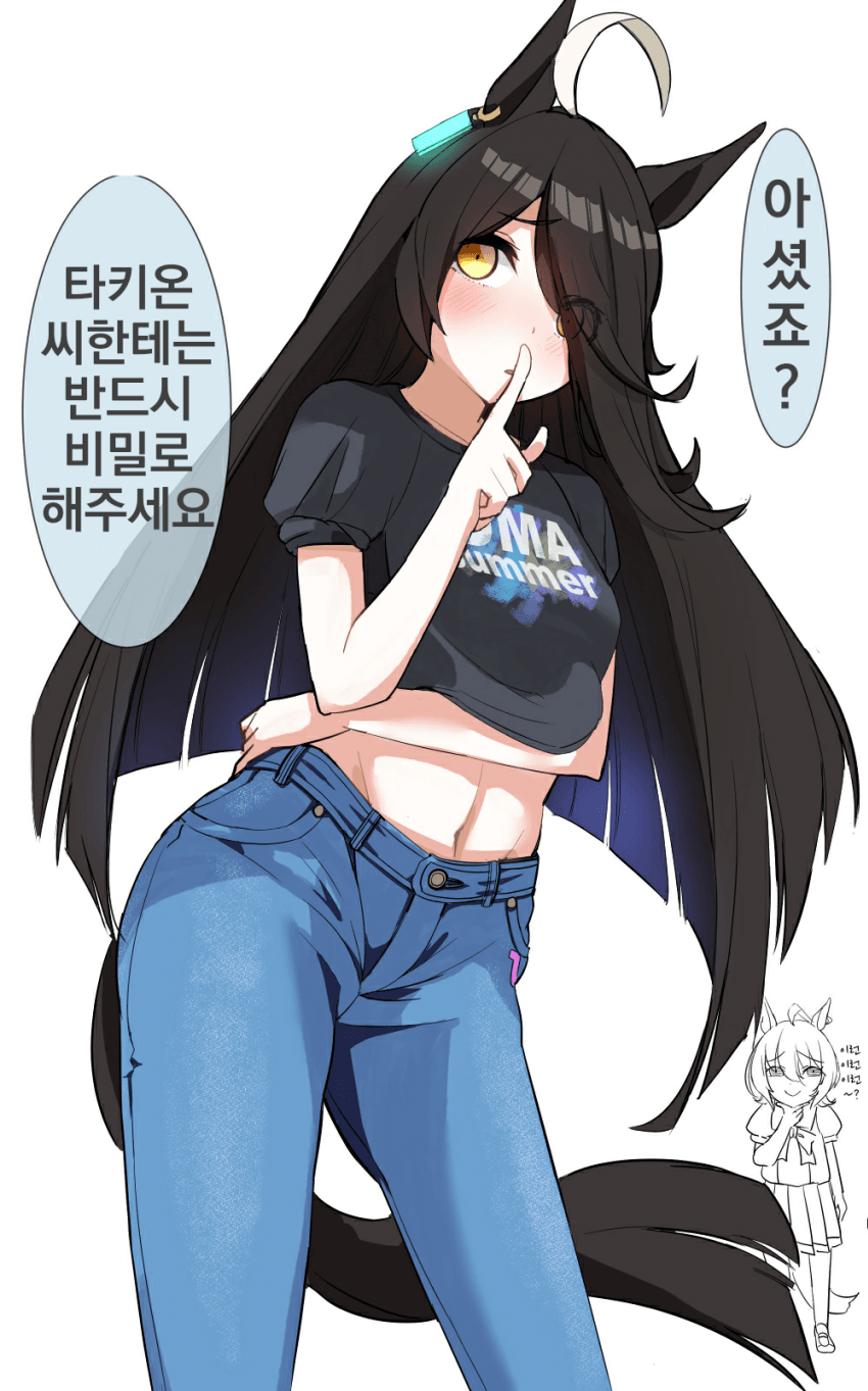 [塩漬けわさび]우마 섬머 카페