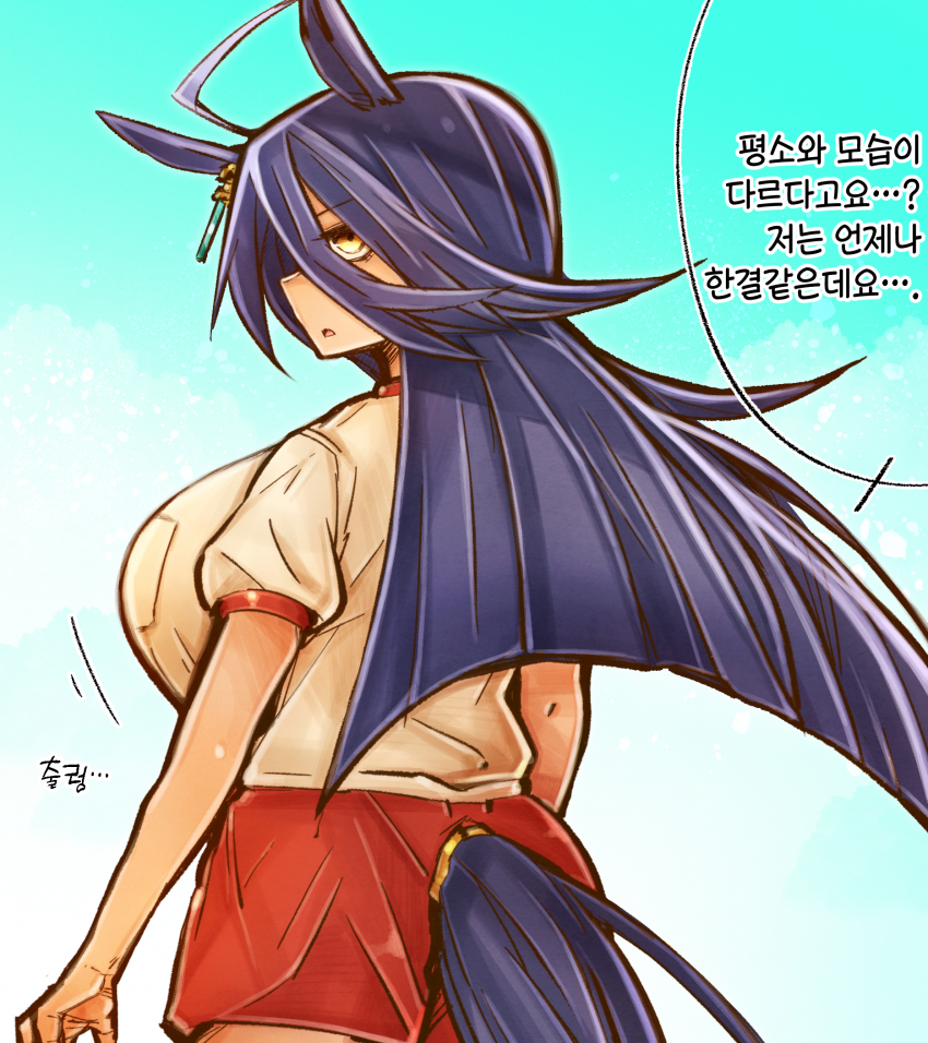 [イグザム] 가슴 주작 카페