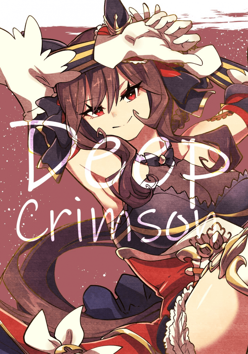 [ナト]Deep Crimson(1/2)