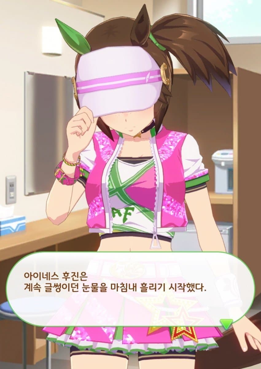 [괴문서] 아이네스 후진이 근로장학 알바를 하는 괴문서 없나?