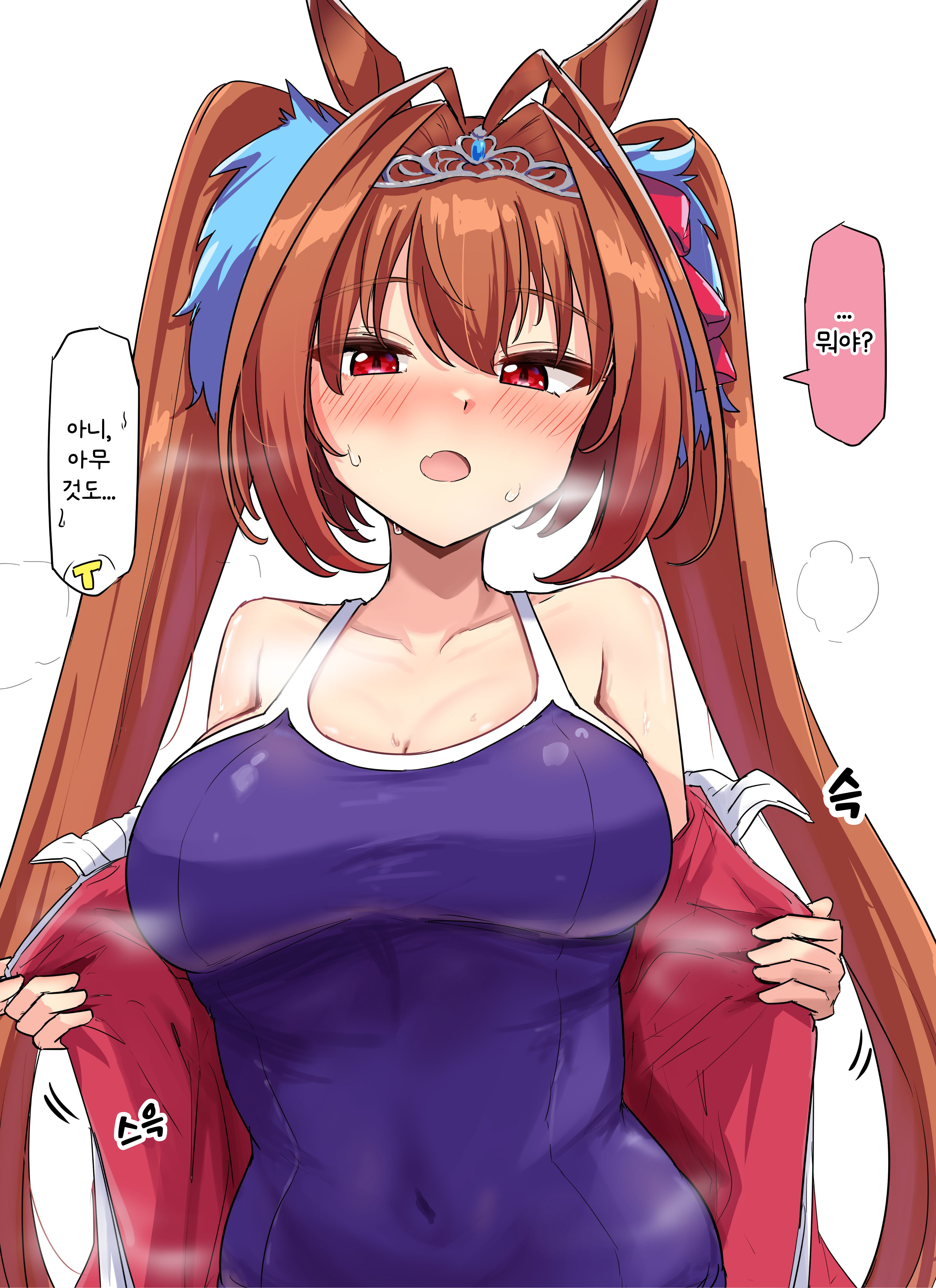 [グレイブックス] 스쿨미즈 스칼렛