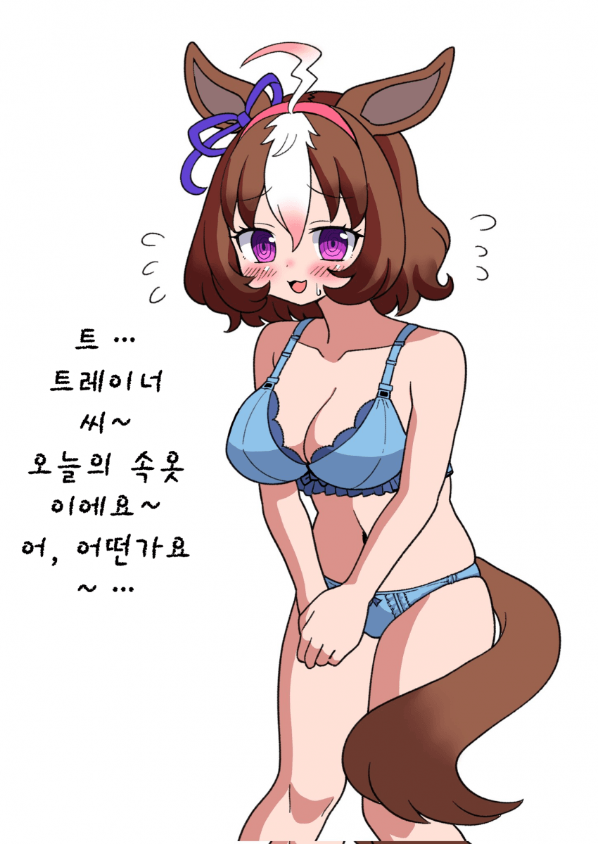 [袖下マッシュマロ]속옷 도토