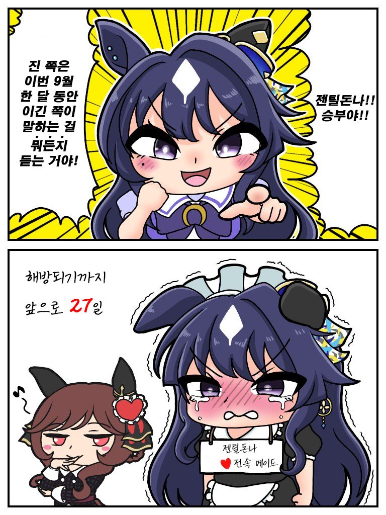 [River&Lake] 9월도 시작되었으니