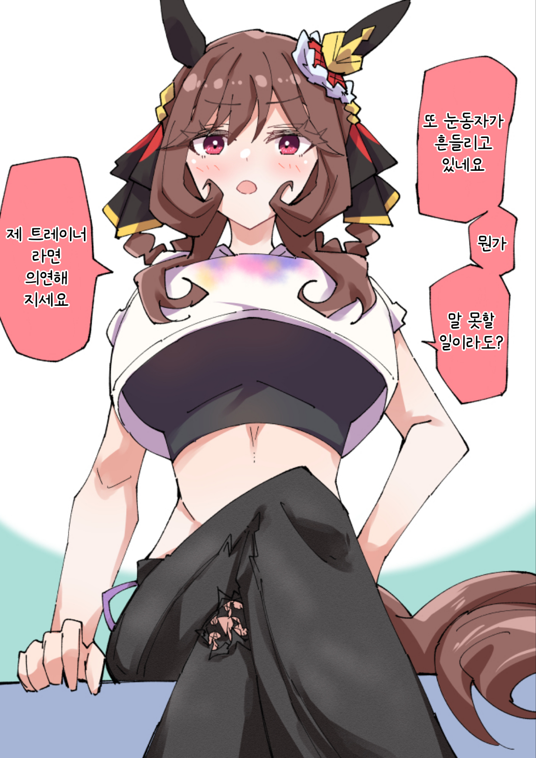 [ノダチ] 우마썸머 젠틸돈나