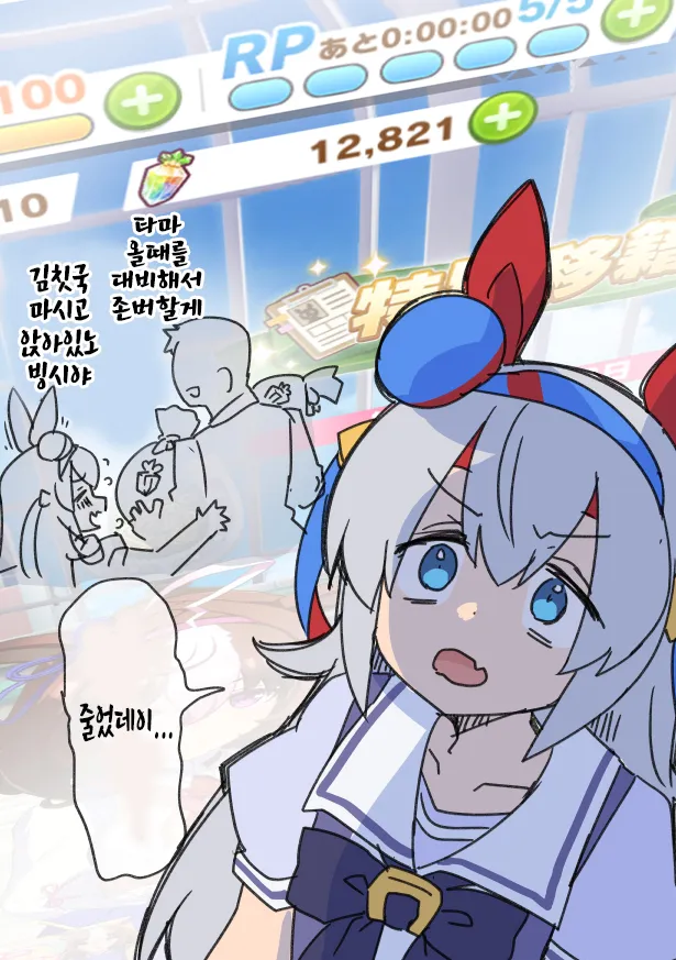 짧괴문서) 이래서 돈 없는 것들은 안돼.