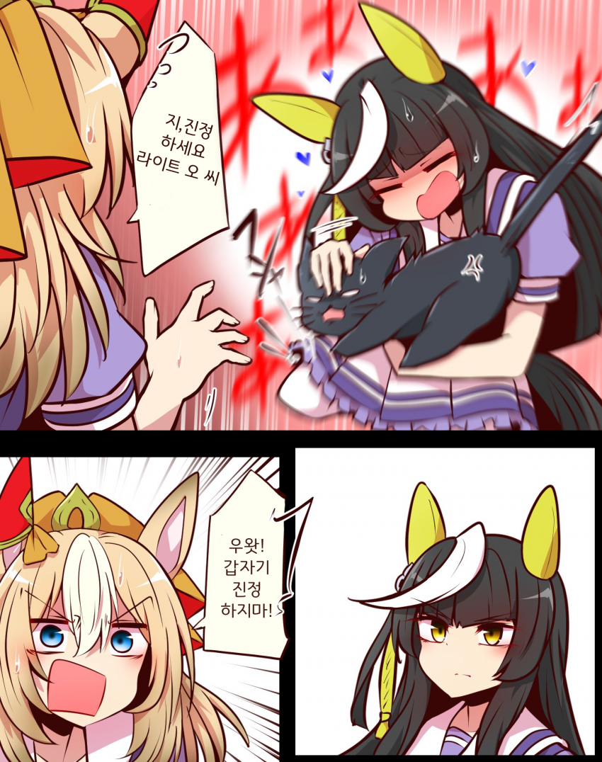 [よねだともミズ]흥분하는 칼스톤을 말리는 듀란달