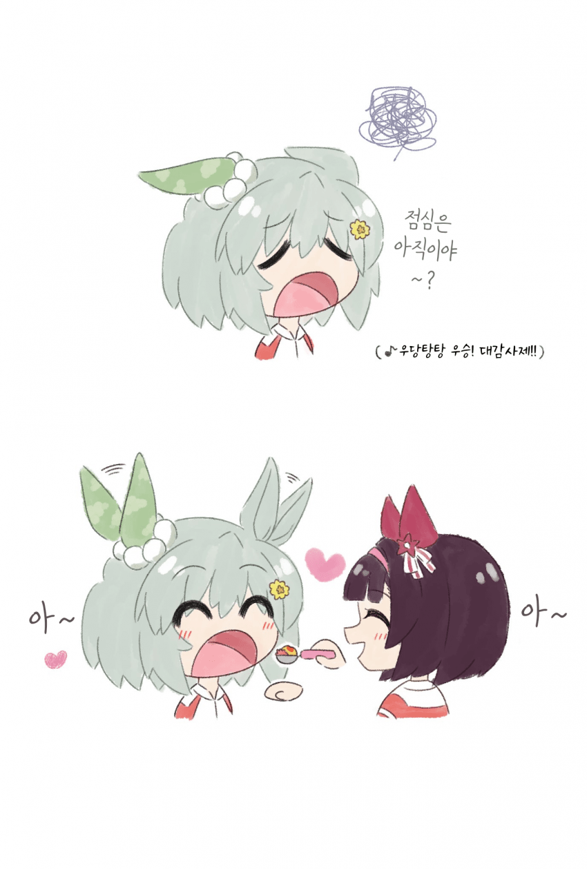 [ぽんぷぉん]점심 아직이야~?
