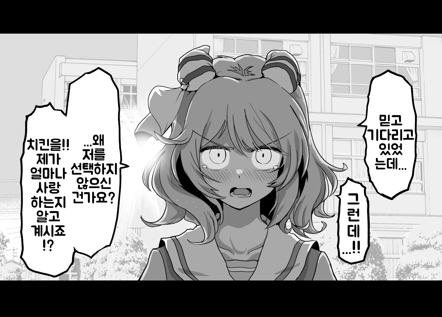 [すけぽんげ] 우마산책...횟수가...너무 부족해서...
