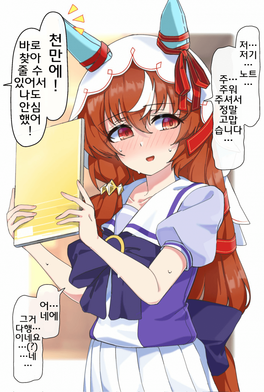 [ネルキチカタフクマ]의외로 이런 느낌이어도 좋을지도?