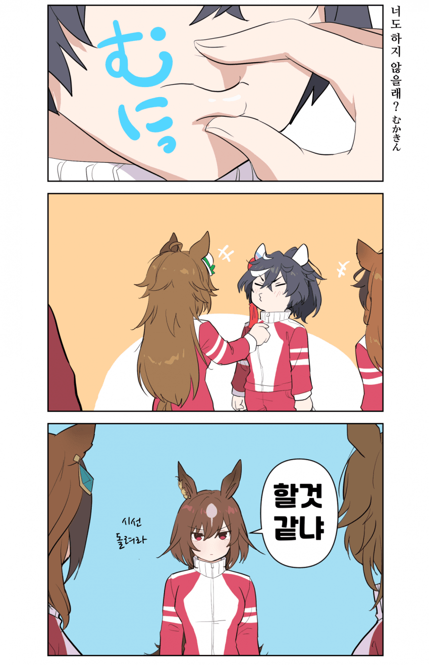 [むかきん]너도 하지 않을래?