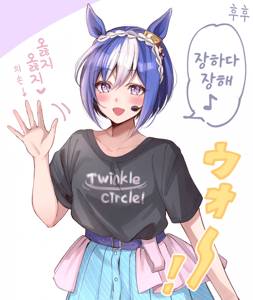 [花守あかり]트윙클 서클 세자리오