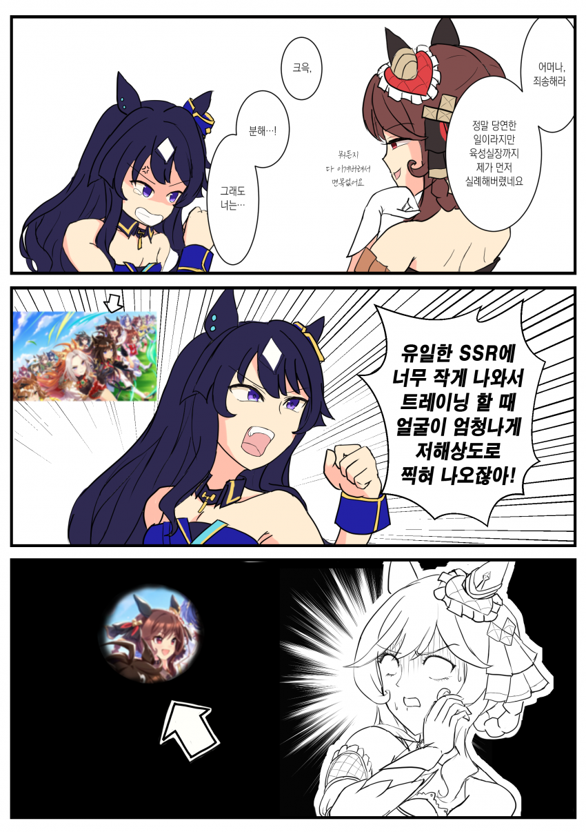 [kayak] 젠틸돈나를 긁을 수 있는 주제