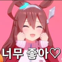 귀여운 부르봉 콘이 정식 출시되었습니다!