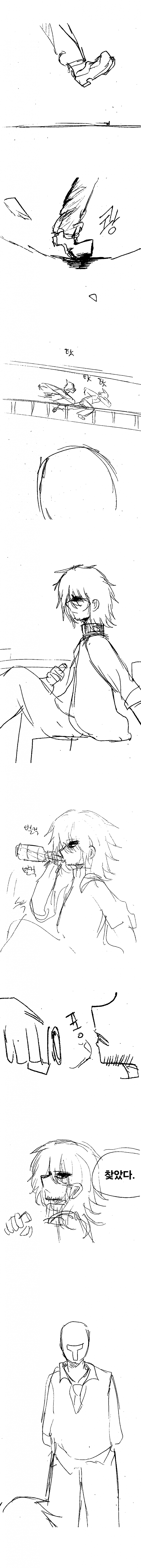 [만화] 왕의 옆, 버려진 신하