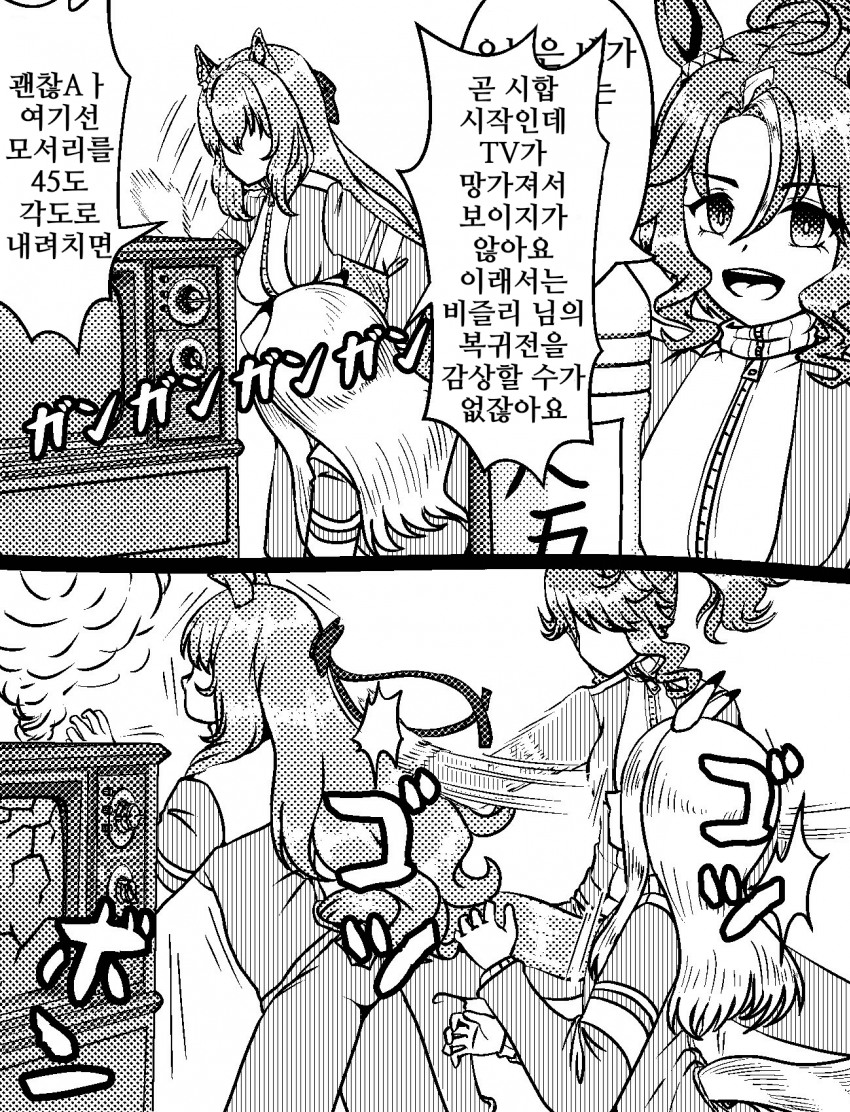 [づだぐん]너와 나와
