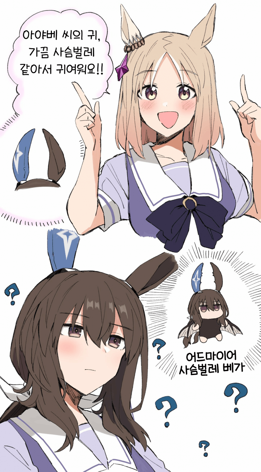 [ひとで]팔코벌레에 이은 아야베 벌레