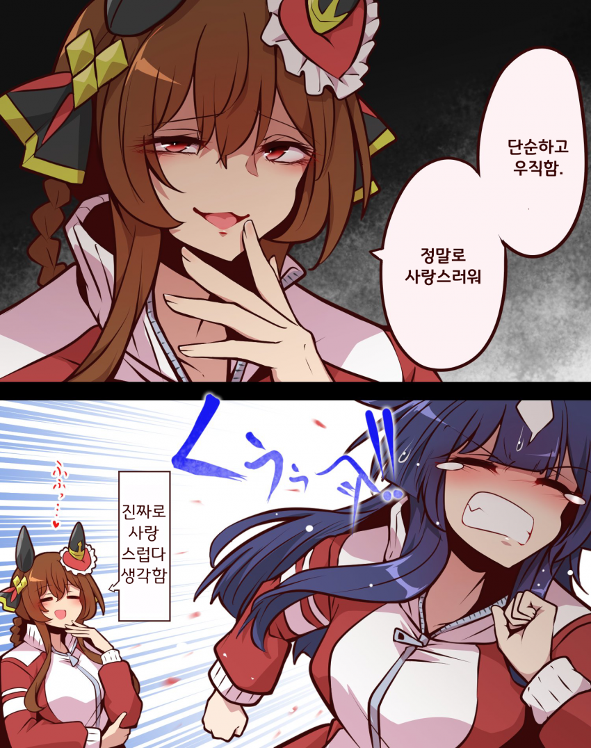 [よねだともミズ]비르시나를 평가하는 젠틸