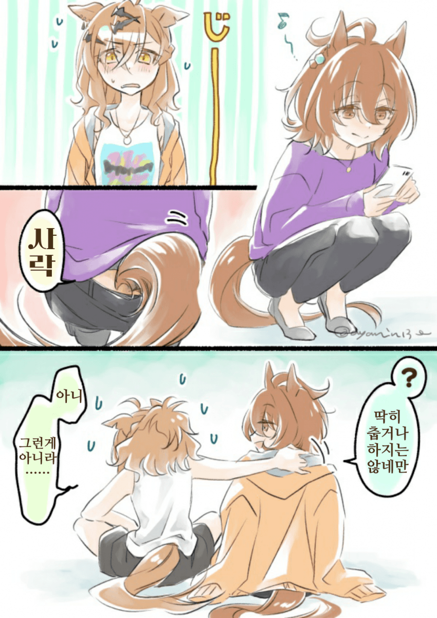 [ちぎょ]살짝 엿보이는 타키온