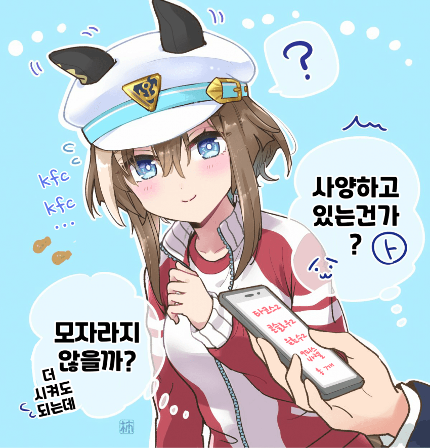 [柿]슈발의 트레이너는 생각했다...