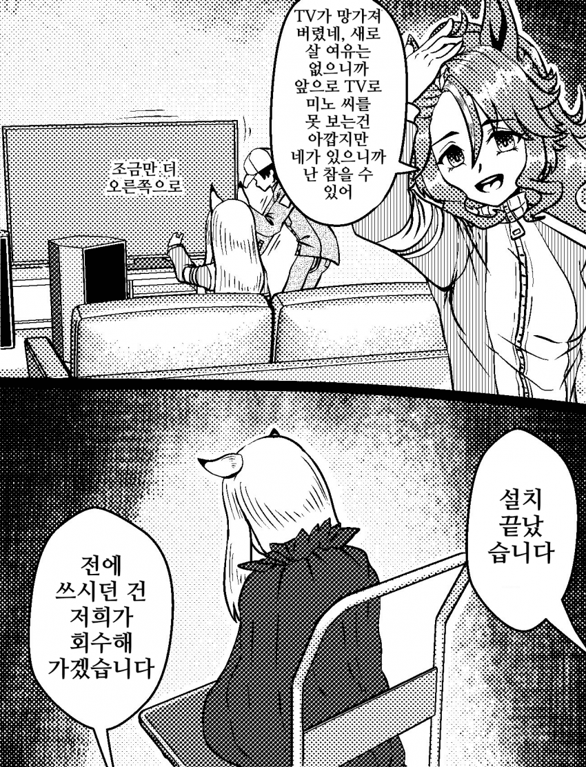 [づだぐん]음향 세트로 마치 야구장에 있는것 같은 현장감을 맛볼
