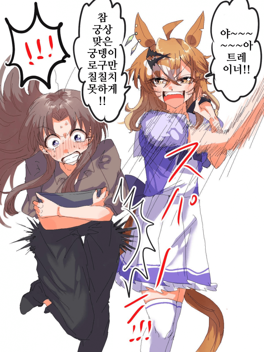 [みか]포켓의 성추행