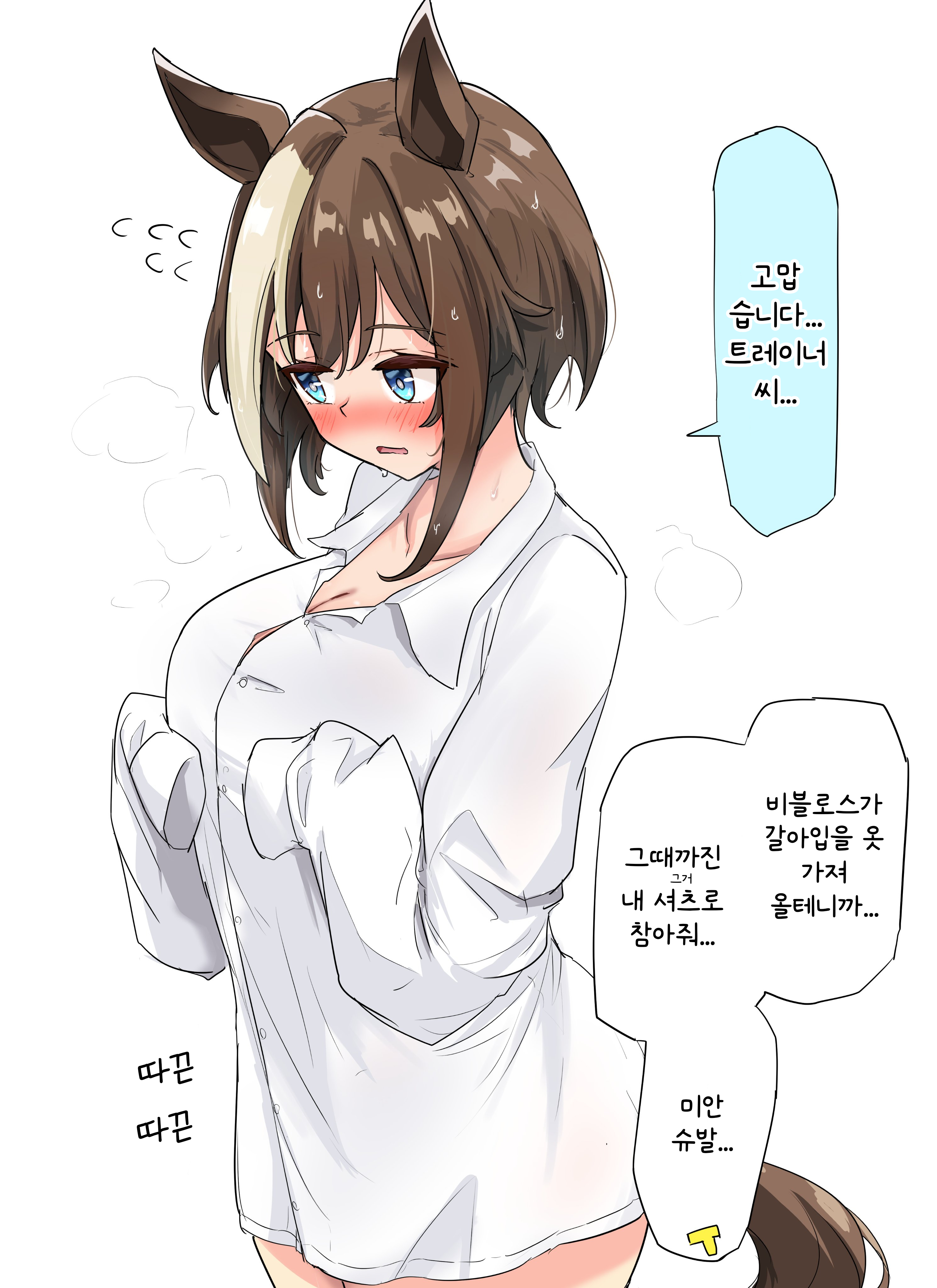 [グレイブックス] 트레이너 셔츠 입은 슈발 그랑