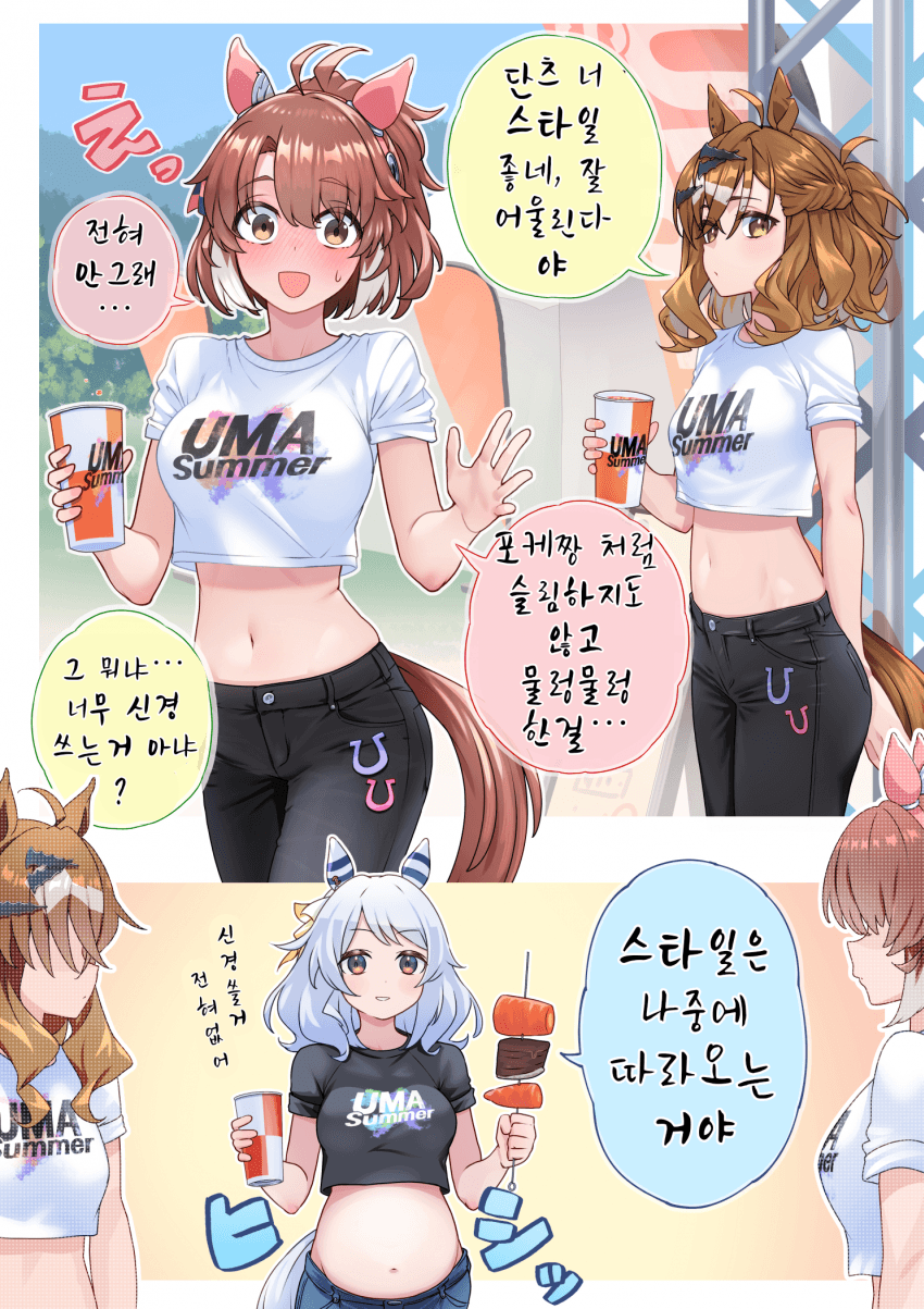 [鍋ぷよ]단츠의 스타일