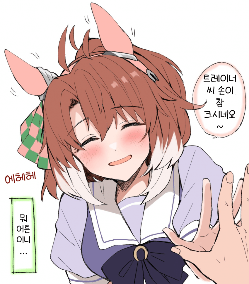 [ひとで]단츠의 손