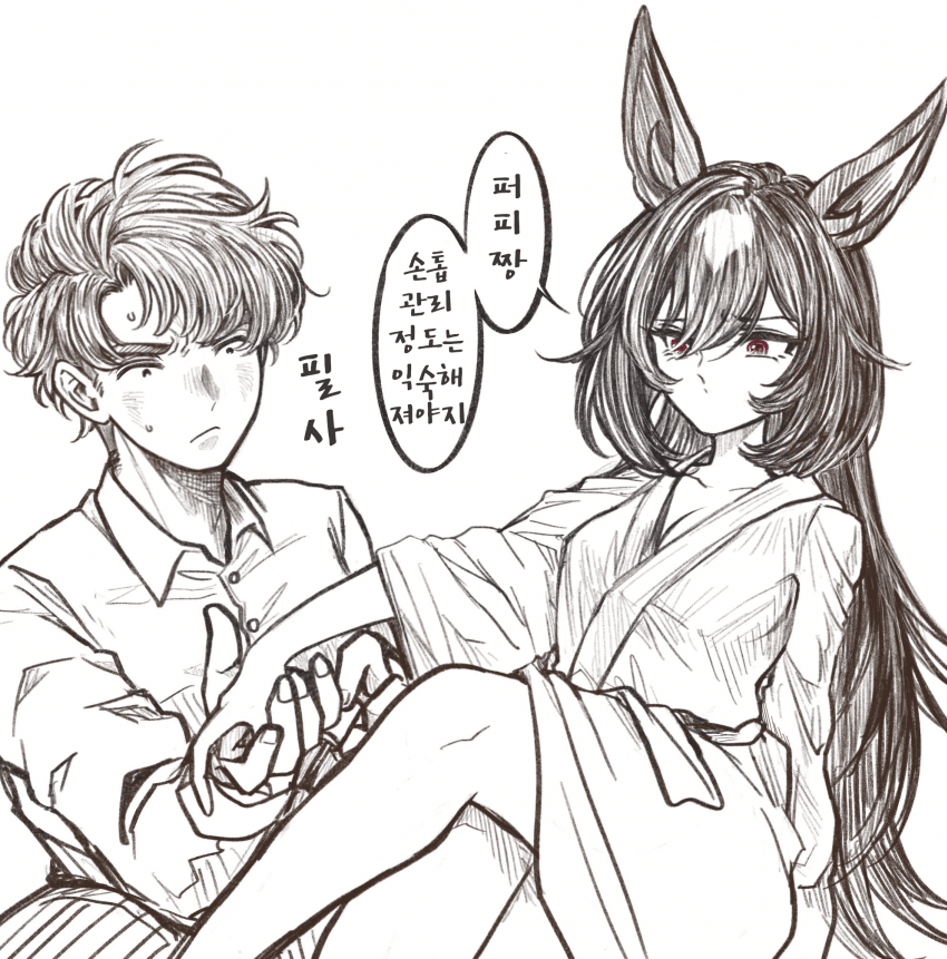 [しずま]허접