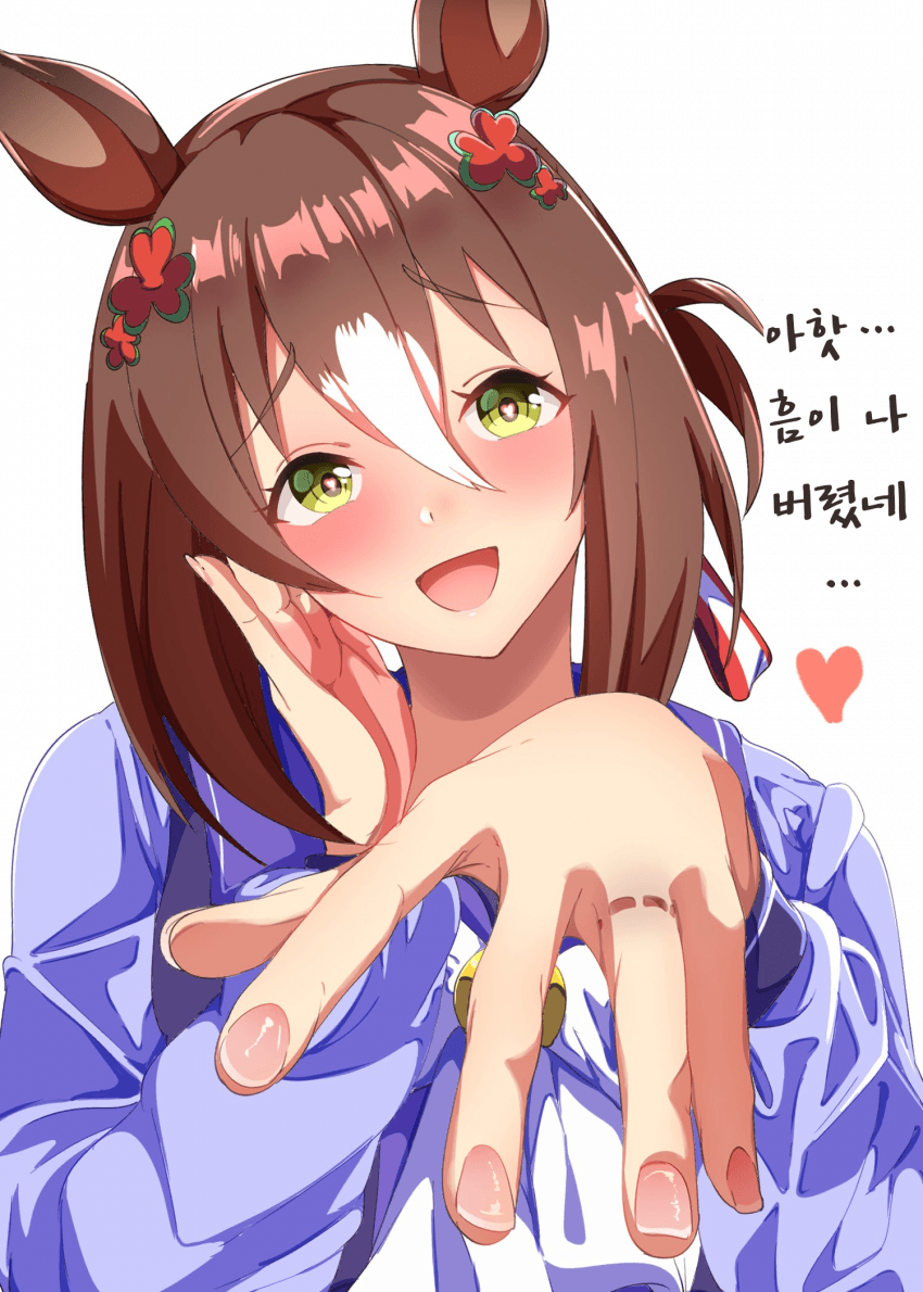 [煙管]왼손 약지에 이빨자국