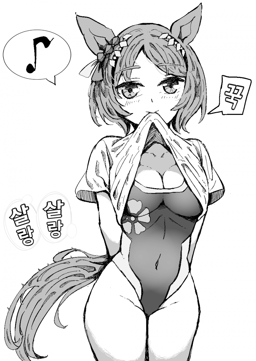 <보법>이 다른 사쿠라 로렐
