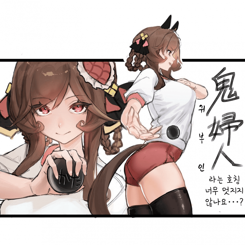 [カフェイン中毒]귀부인