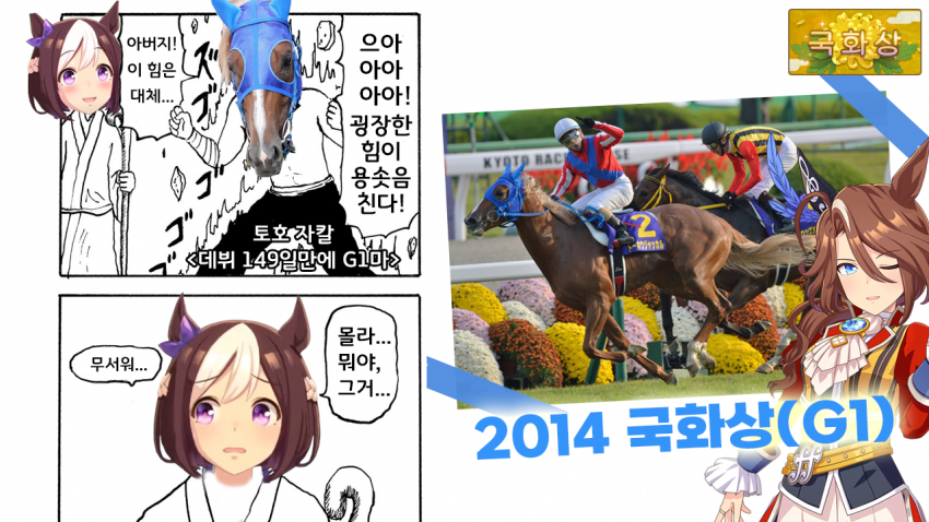 심플한 다음 경마 핫산 썸네일.png