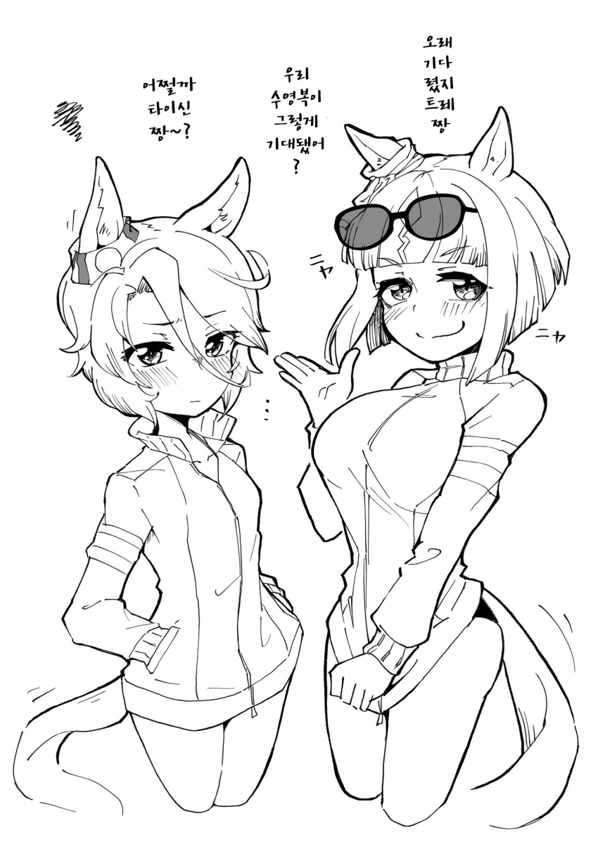 [ぼぶ]담당 둘이랑 바다에 갔다