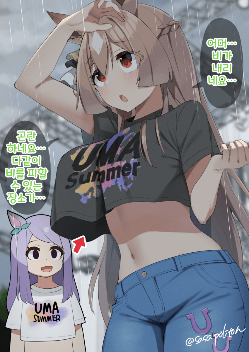 [sasanon]흉부에 커튼을 탑재한 후배