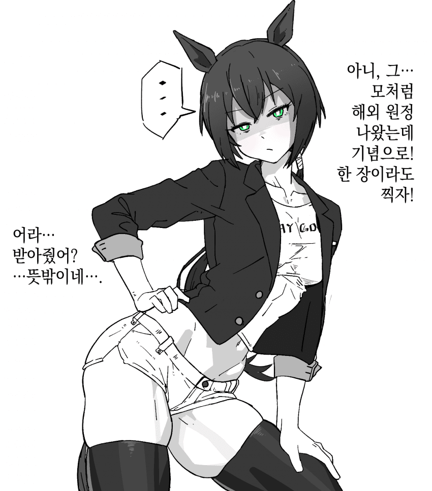 [焼きアップル] 료테이 씨랑 해외 원정