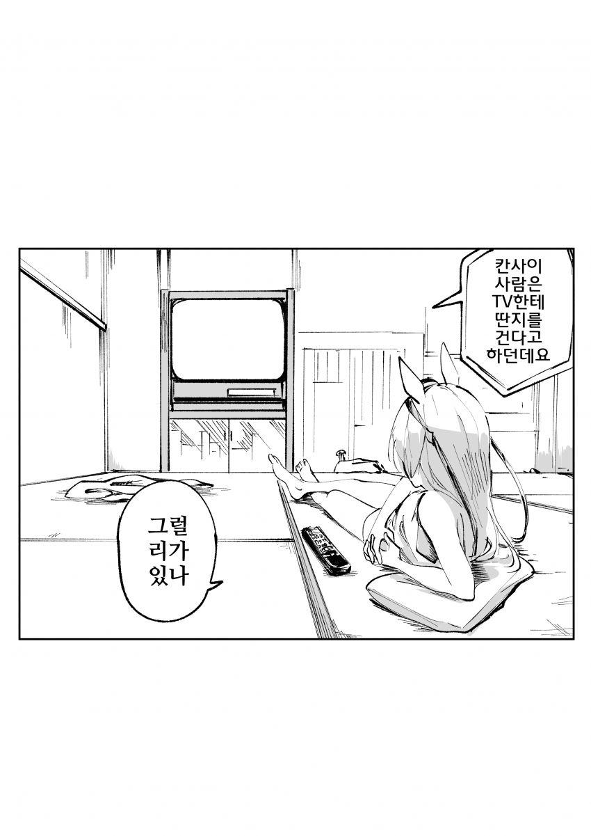 [すだち]타마짱