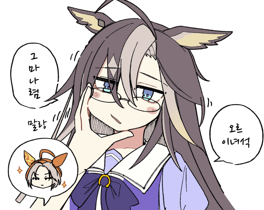 [こみねや]작고 말랑한 언니