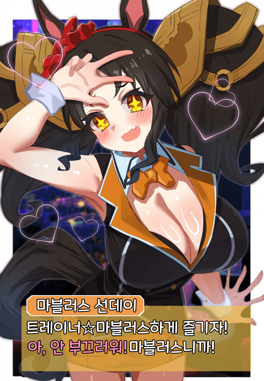 [ハクロギ]우마가든 1~20