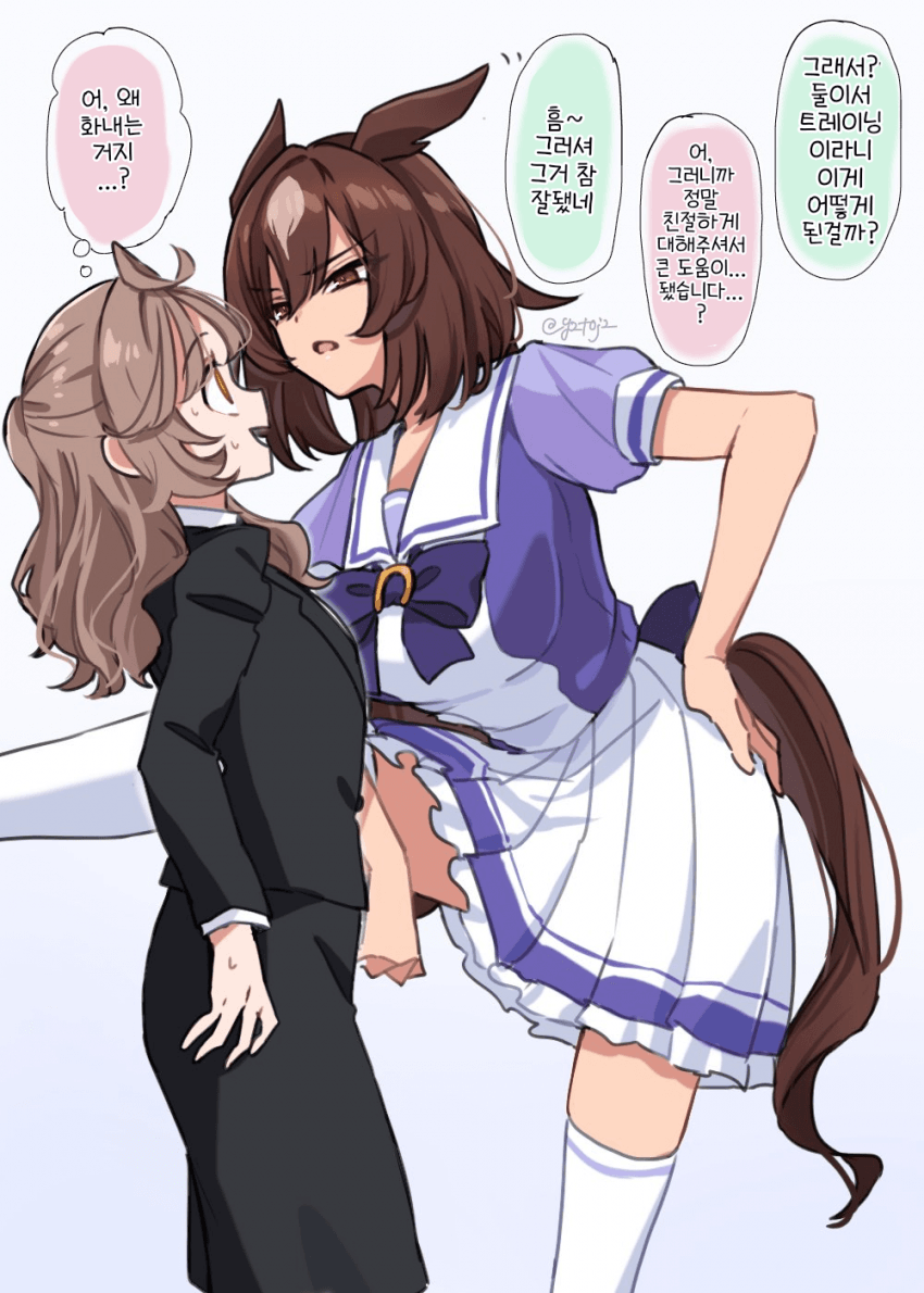 [湯治]시리우스×여트레