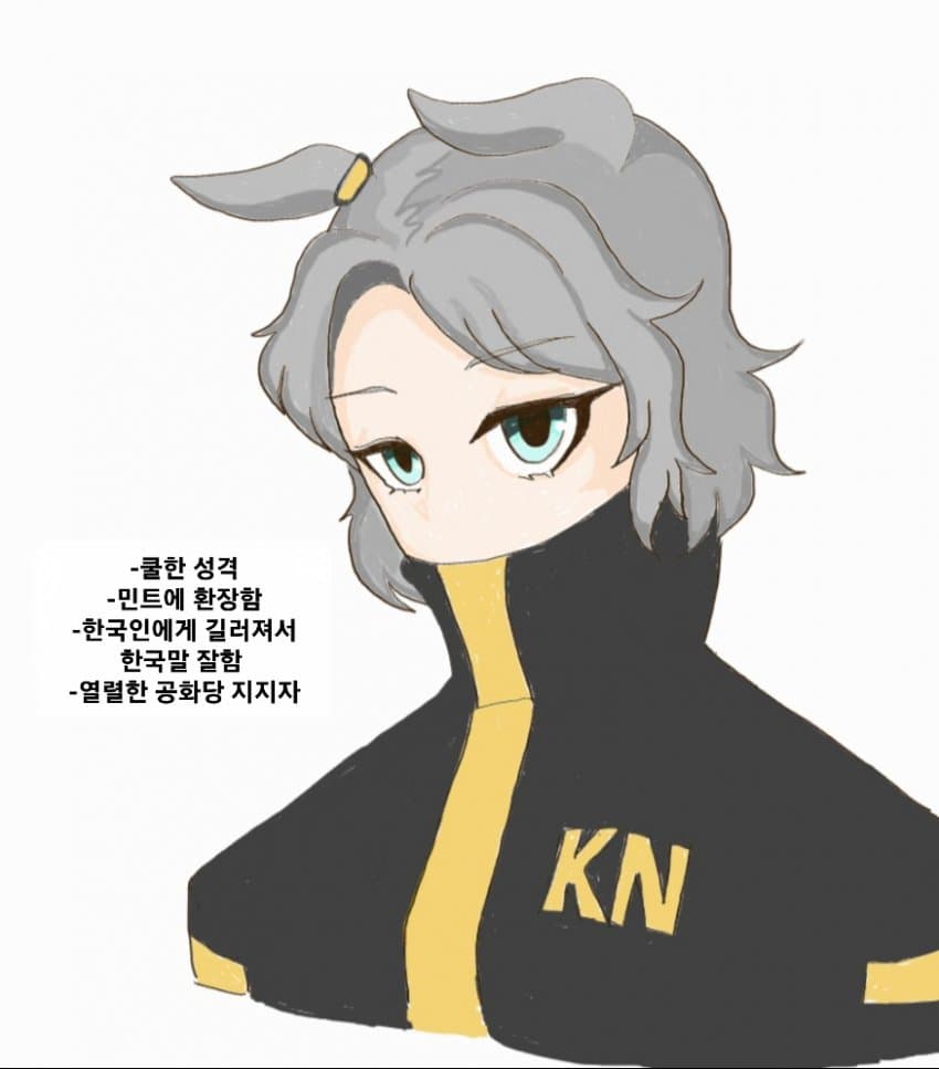 닉스고 환각 쪄옴