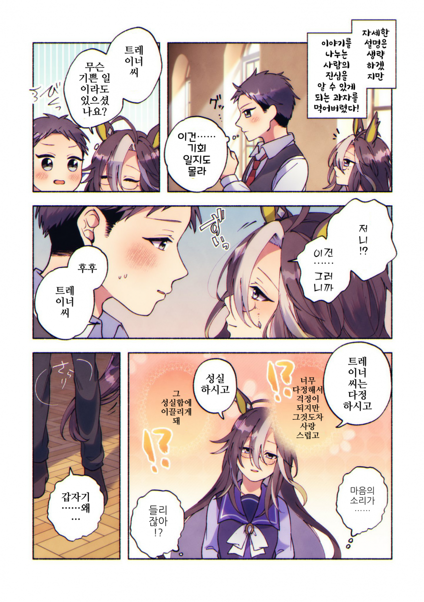 [朱暮]본심